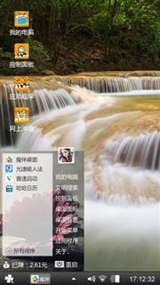 气势喷薄