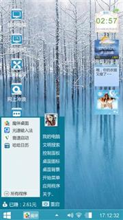 迷雾森林