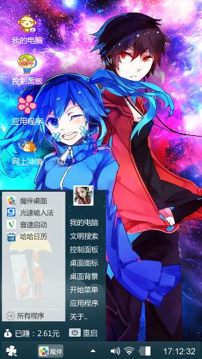 ぞぎv想