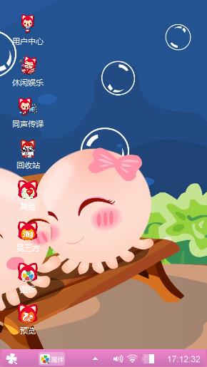 萌坏了