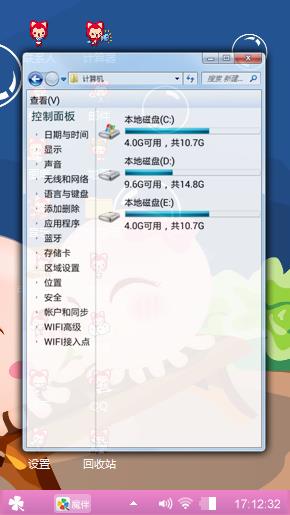 萌坏了