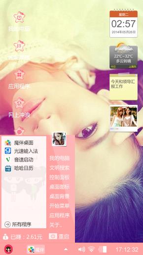 小清新