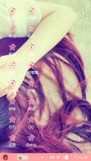 小清新