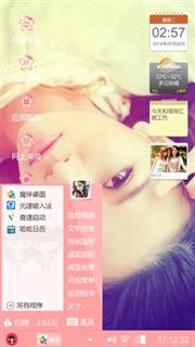 小清新