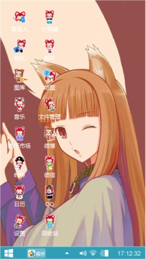 私人自用