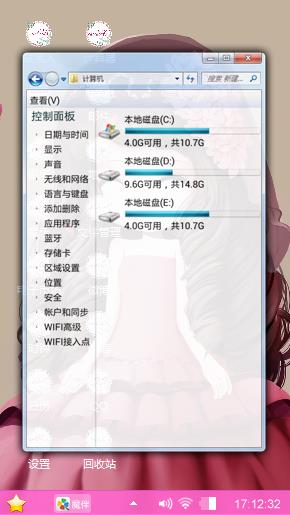 五花妹
