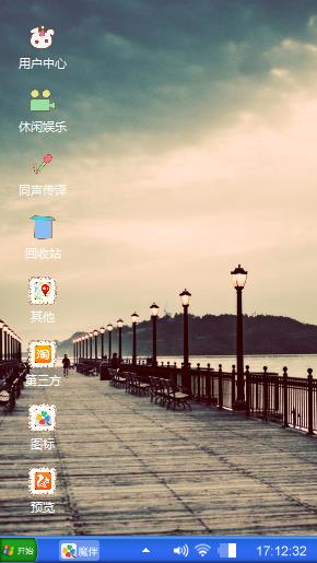 幸福桥