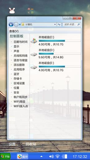 幸福桥