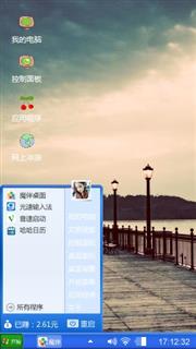 幸福桥