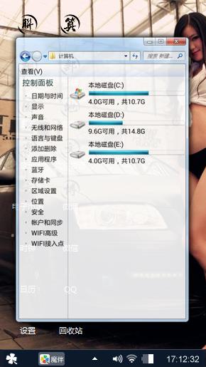 真心爱你