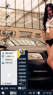 真心爱你