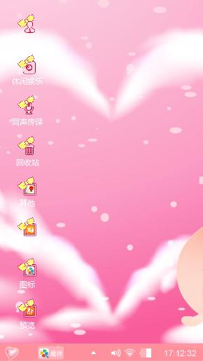 海绵心