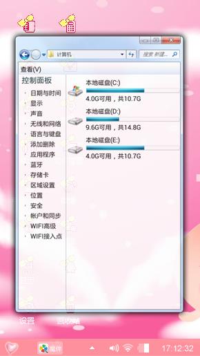 海绵心