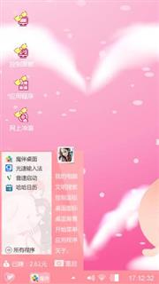 海绵心