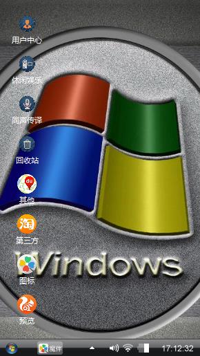 向往