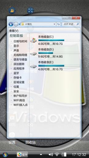 向往