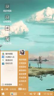 向往