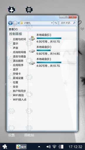 两个人的事