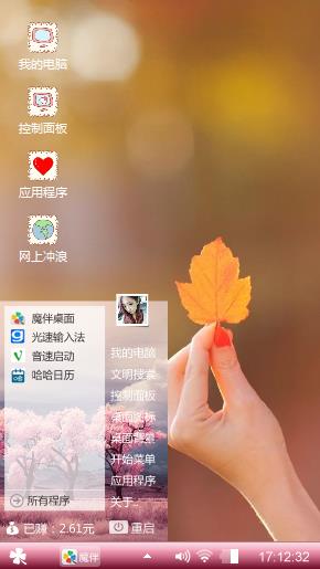笔芯