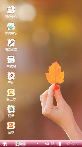 笔芯