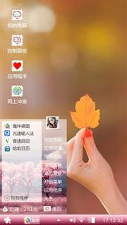 笔芯