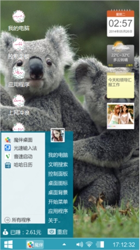 爱情的泪