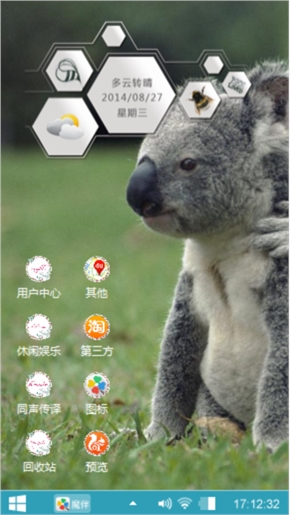 爱情的泪