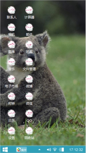 爱情的泪