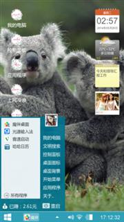 爱情的泪