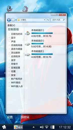 蜘蛛侠