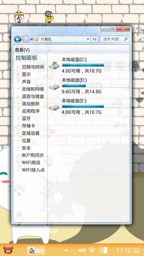 笨笨猫