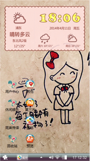心情
