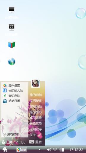 win7主题