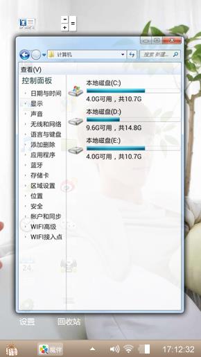 哇哇哇