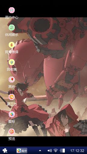 心情