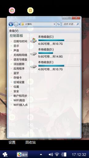 心情