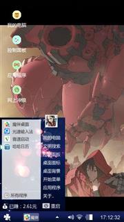 心情