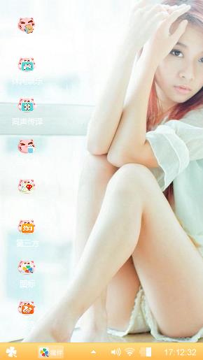 美女