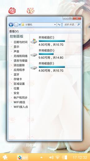 美女