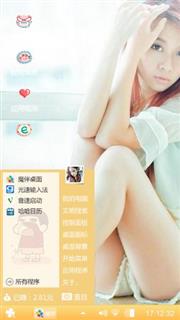 美女