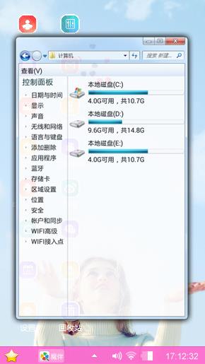 放飞梦想