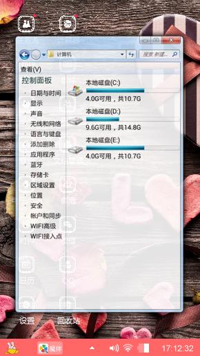 初恋