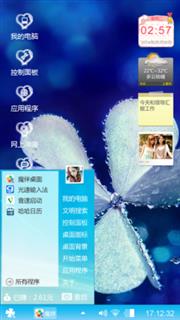 静谧的夜