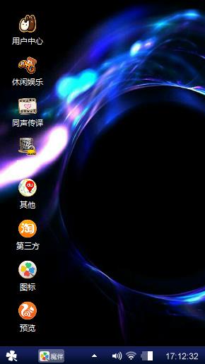 炫彩