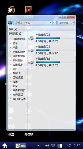 炫彩