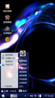 炫彩