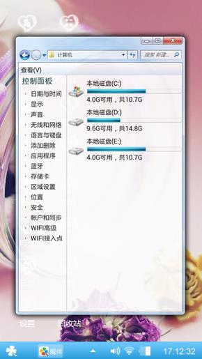 紫色倾城