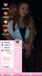 成成永远只爱你～莉