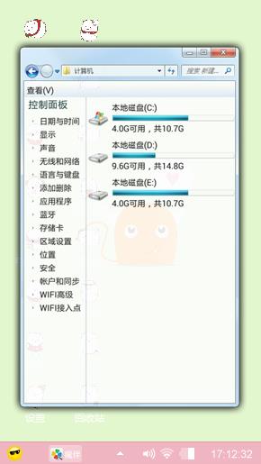 卡通