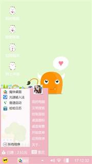 卡通